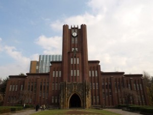 0905東京大學