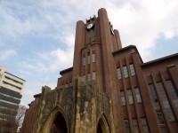 东京大学安田讲堂