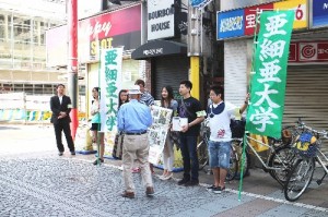 亜細亜大学留学生会ネパール地震の為に募金