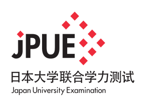 日本大学联合学力测试