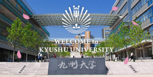 九州大学