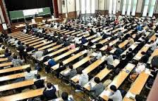 大学入試センター試験