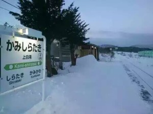 上白滝駅