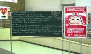 私には夢があった