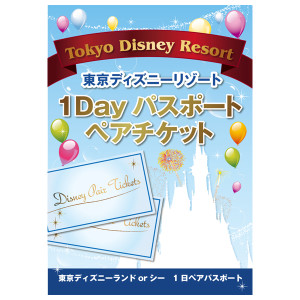 02Disney