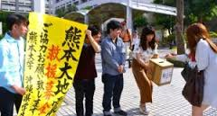 长崎的大学生为熊本募捐-2