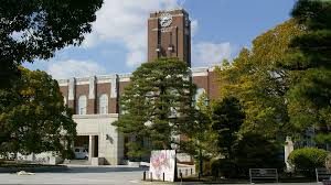京都大学